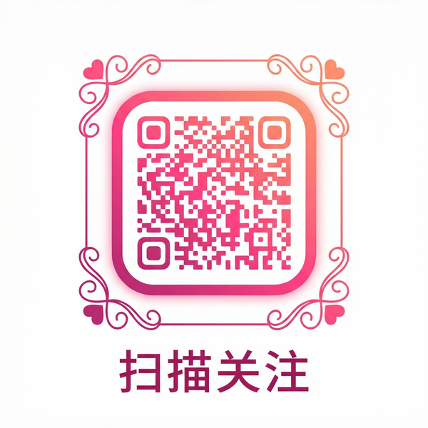 糖心vlog公众号二维码